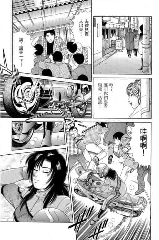 汉化版-[三浦みつる] 華姫レビュー 1_第2集