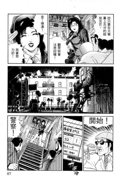 汉化版-[三浦みつる] 華姫レビュー 1_第4集