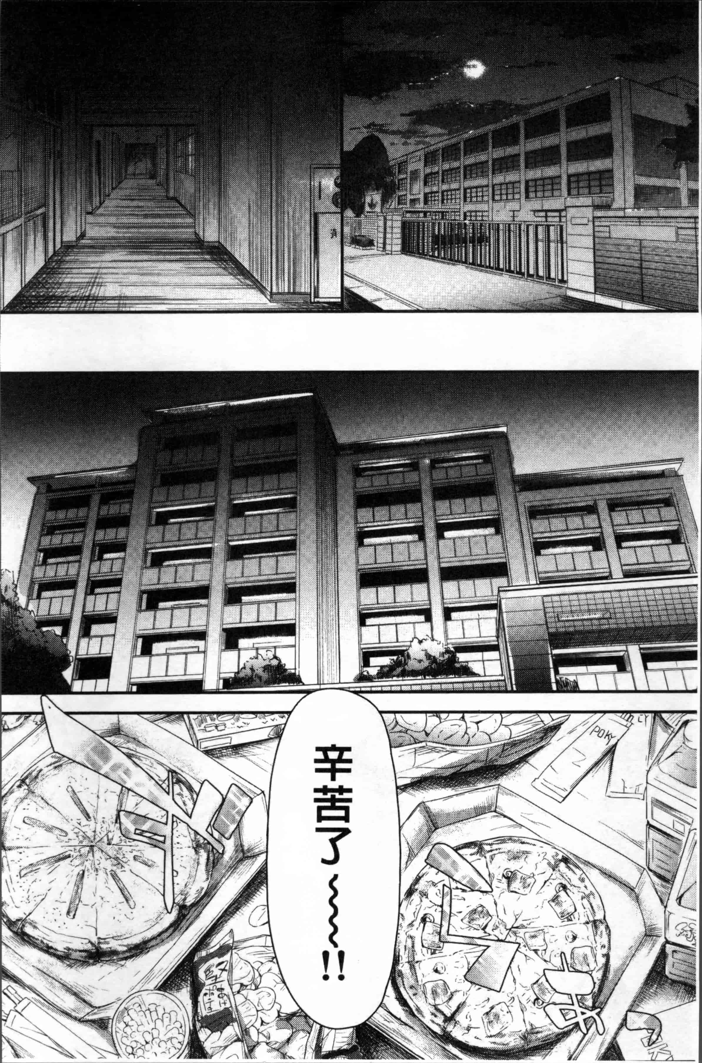 汉化版-[史鬼匠人] ギャルトモ♥ハーレム [4K[S版]掃圖組]_第7集