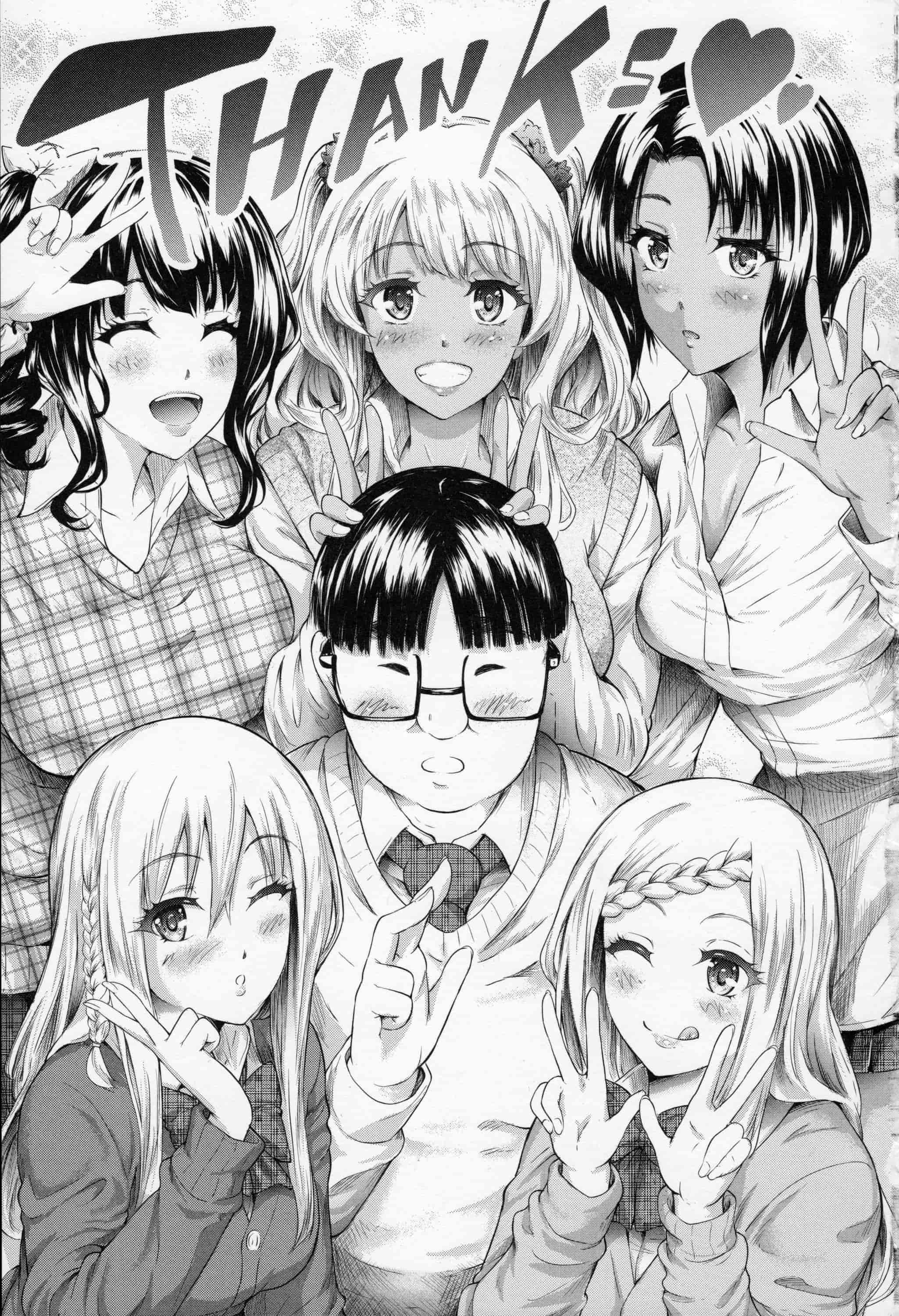 汉化版-[史鬼匠人] ギャルトモ♥ハーレム [4K[S版]掃圖組]_第9集