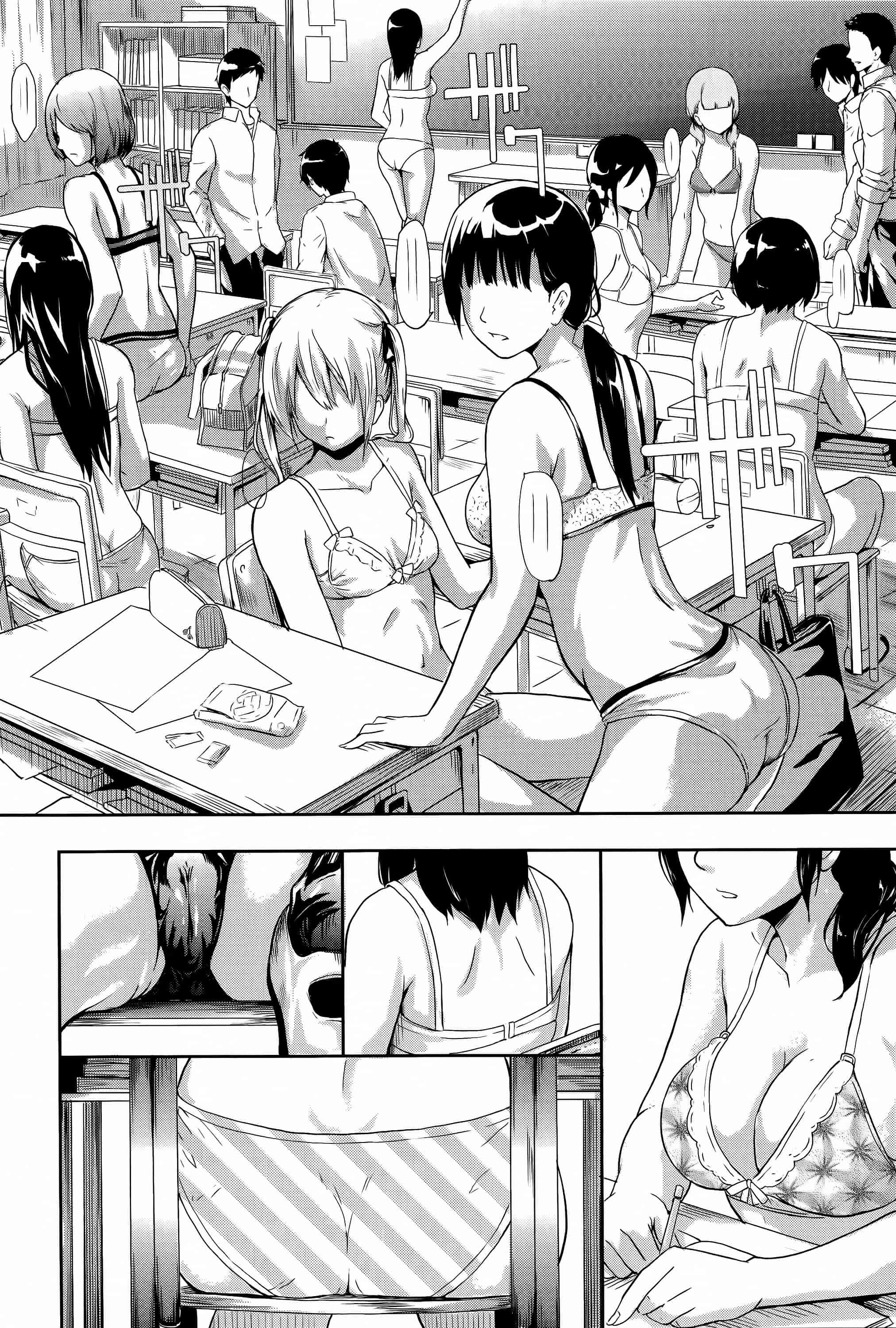 汉化版-[史鬼匠人] 僕はバイブで彼女はオナホ  [篆儀通文書坊漢化]_第3集