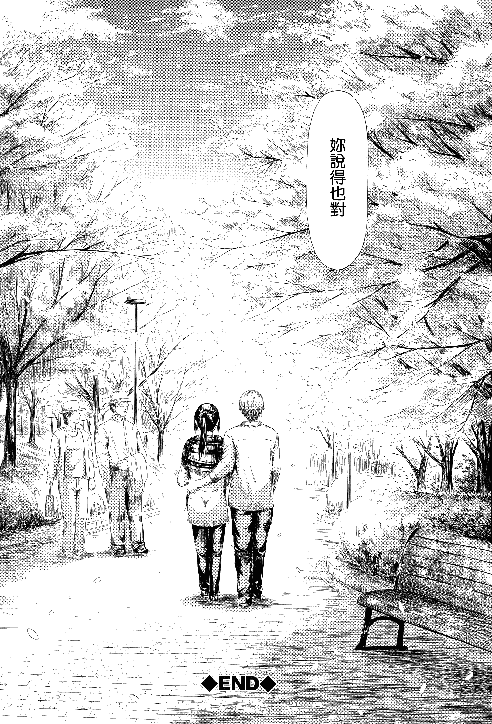 汉化版-[史鬼匠人] 常春の少女たち [無邪気漢化組][MJK-15-D059]_第6集