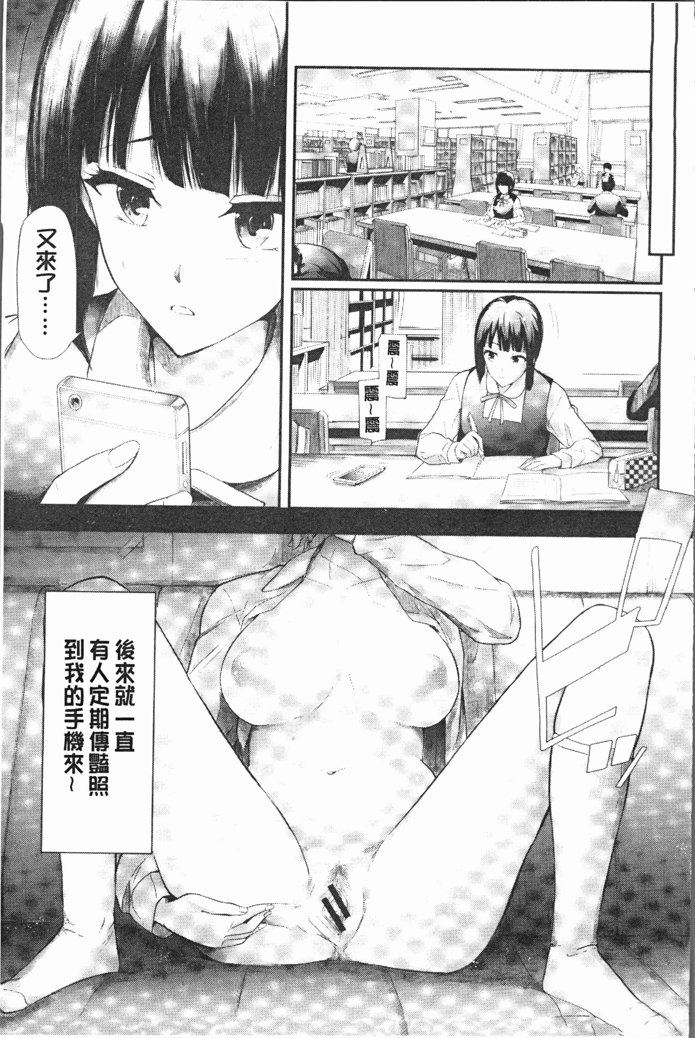 汉化版-[史鬼匠人] 桜宮姉妹のネトラレ記録 [4K[S版]掃圖組]_第1集
