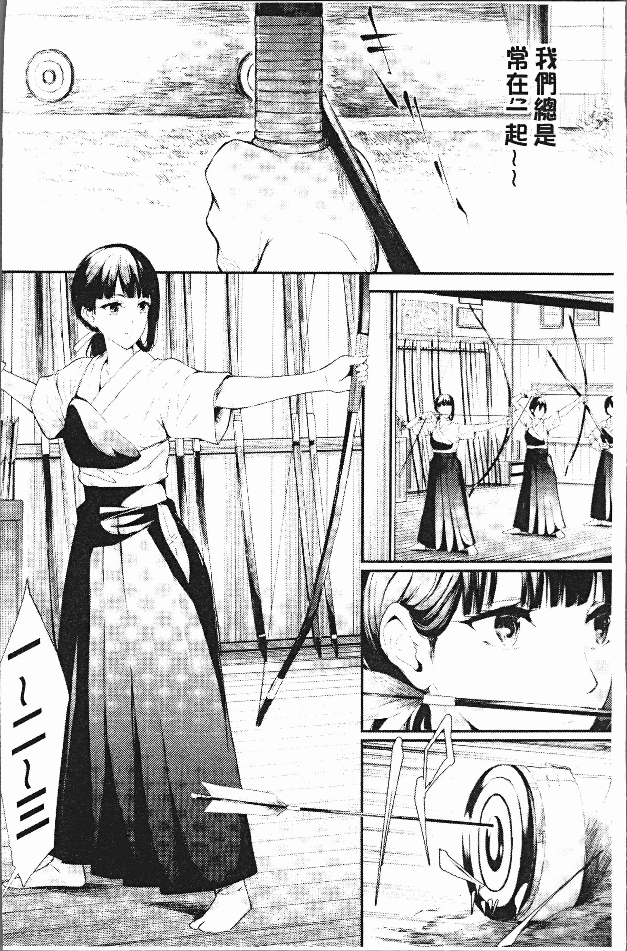 汉化版-[史鬼匠人] 桜宮姉妹のネトラレ記録 [4K[S版]掃圖組]_第1集