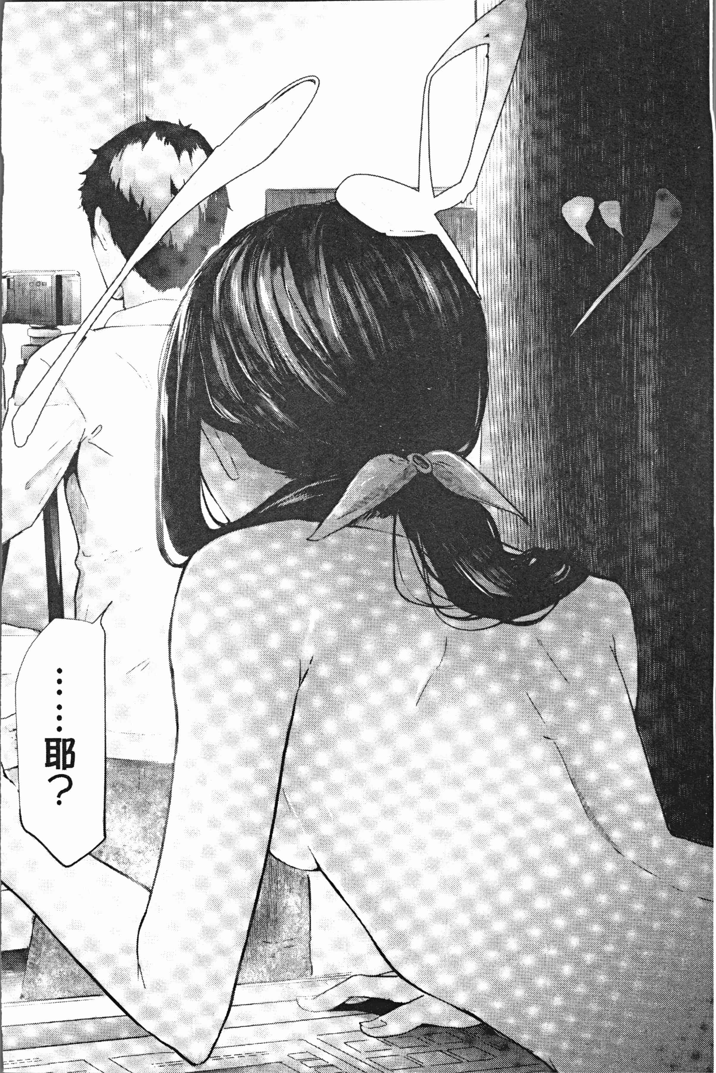 汉化版-[史鬼匠人] 桜宮姉妹のネトラレ記録 [4K[S版]掃圖組]_第4集