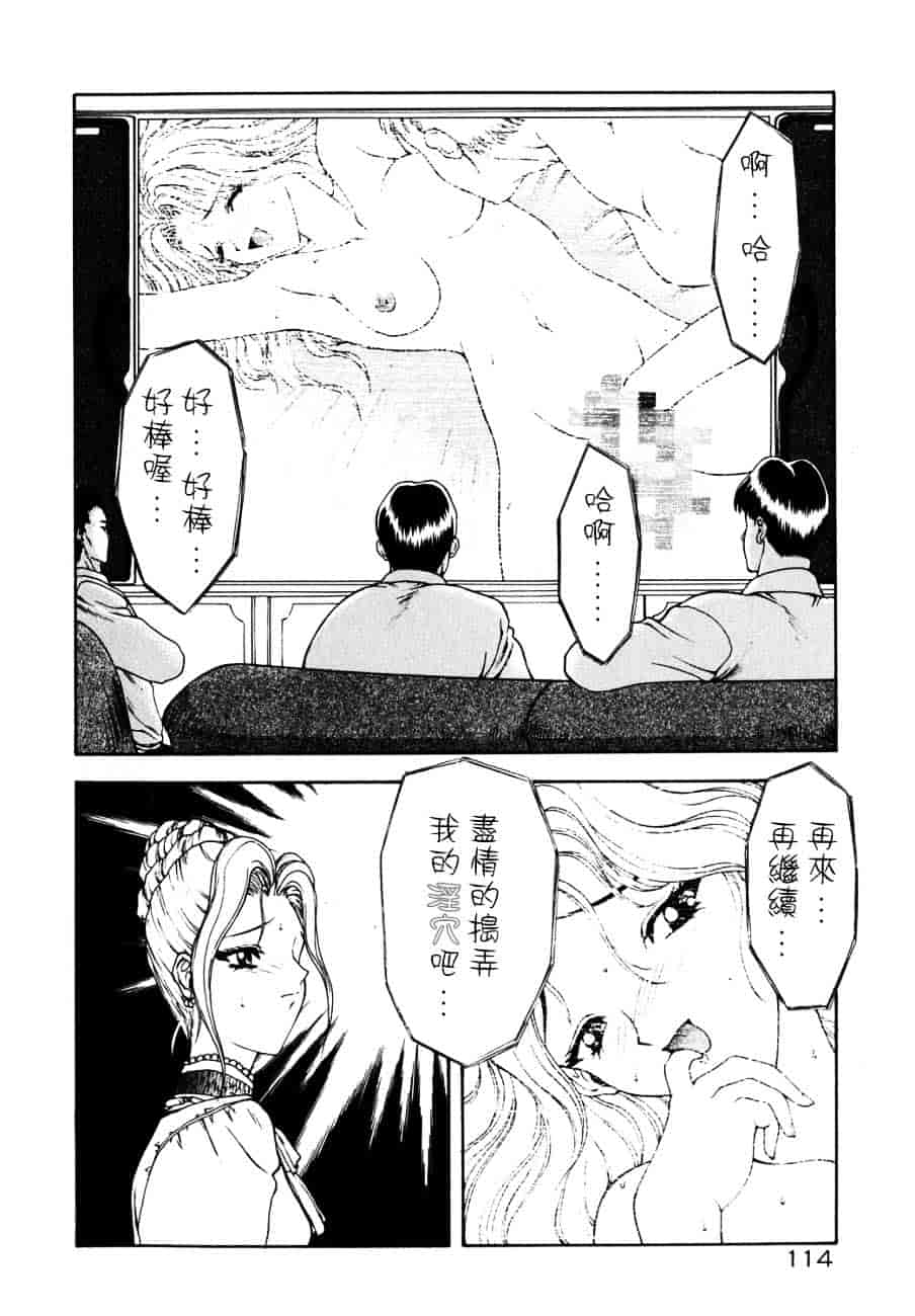 汉化版-[向正義] フィジカルメッセージ_第5集
