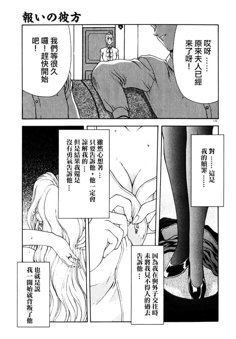 汉化版-[向正義] フィジカルメッセージ_第5集