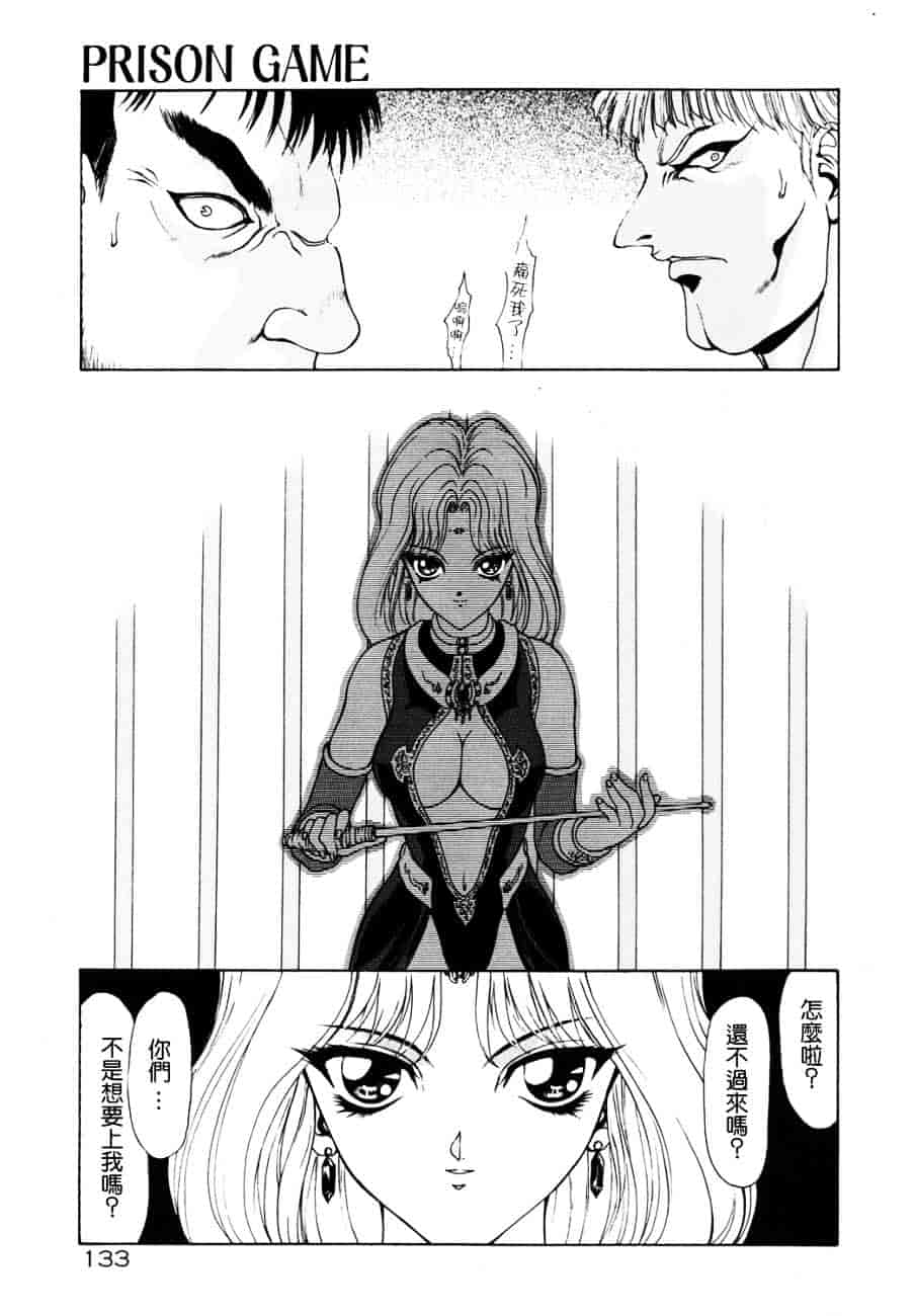 汉化版-[向正義] フィジカルメッセージ_第6集