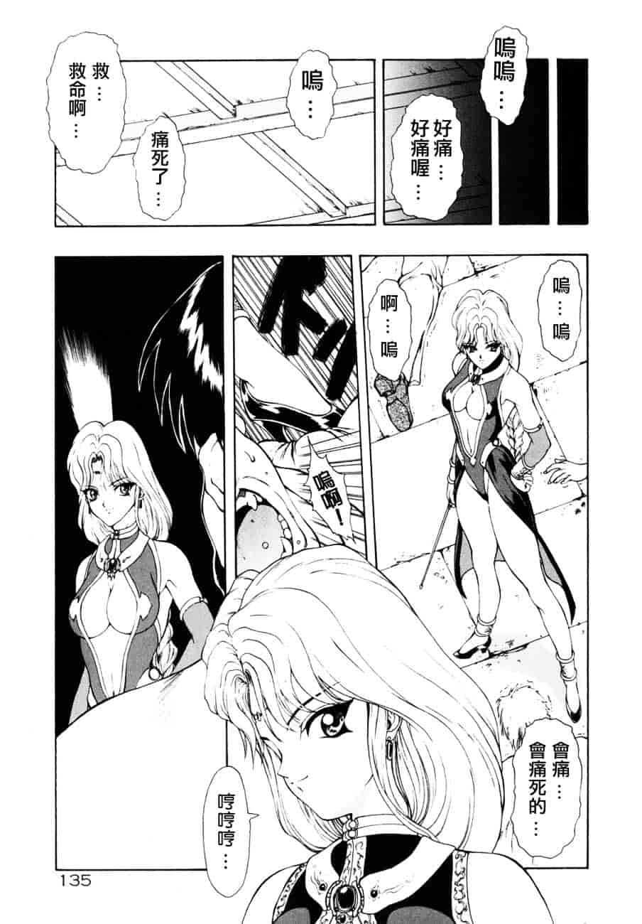 汉化版-[向正義] フィジカルメッセージ_第6集