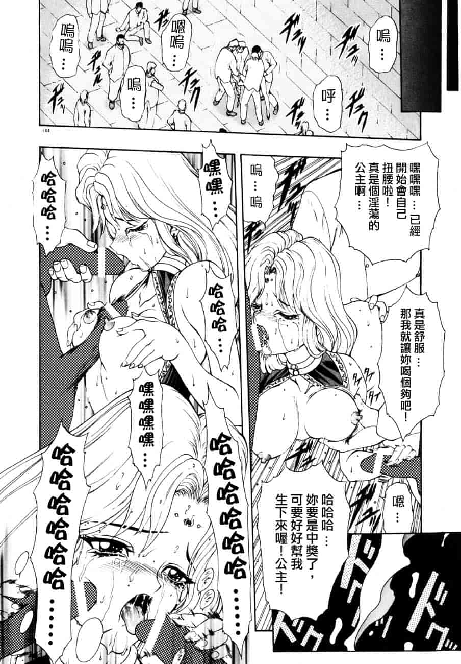 汉化版-[向正義] フィジカルメッセージ_第6集