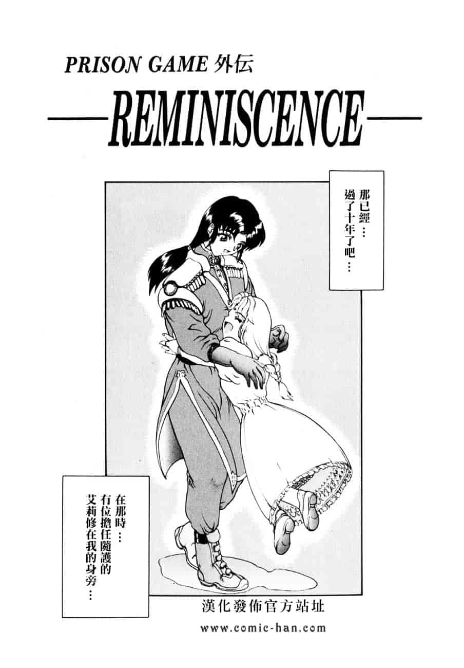 汉化版-[向正義] フィジカルメッセージ_第7集