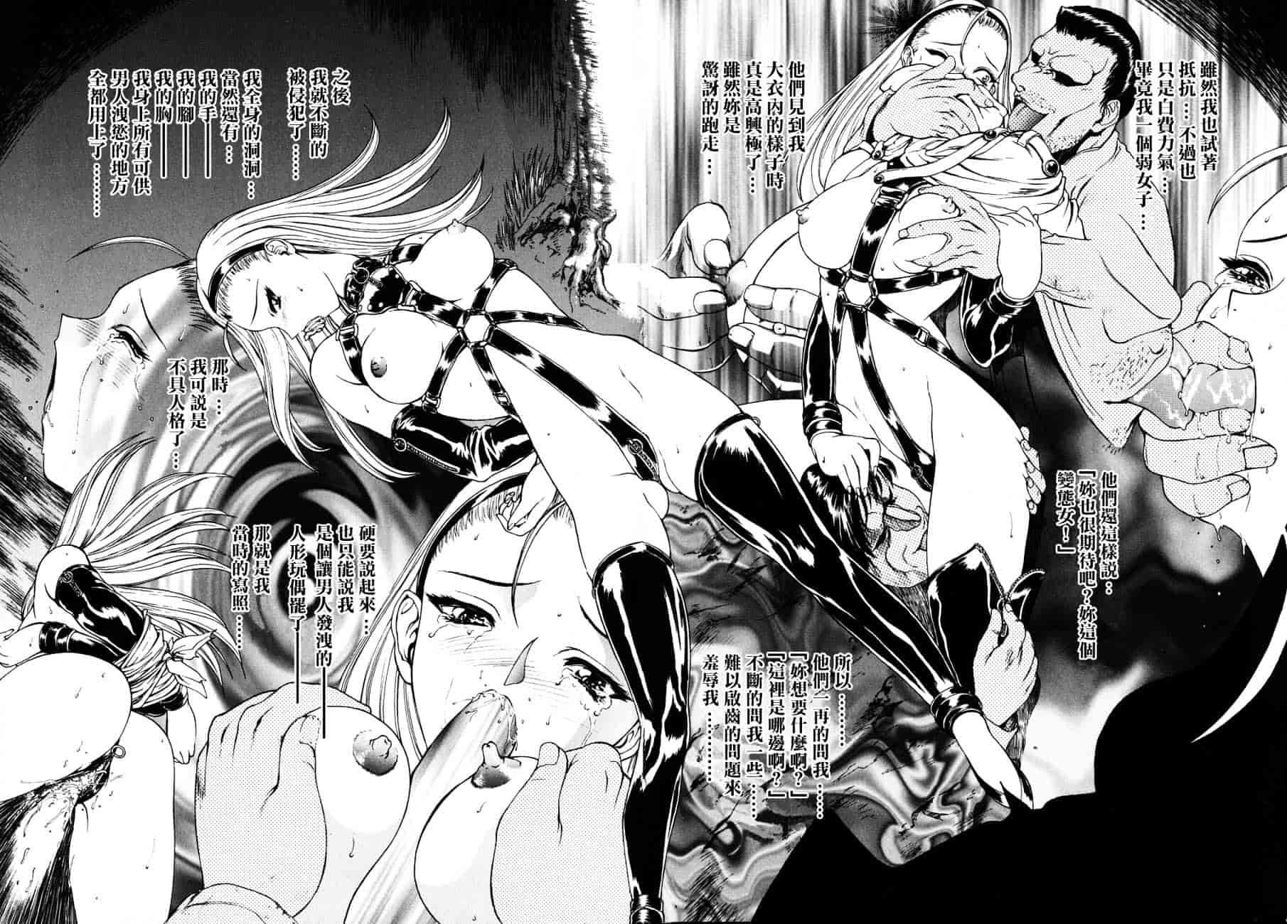 汉化版-[向正義] フィジカルメッセージ_第1集