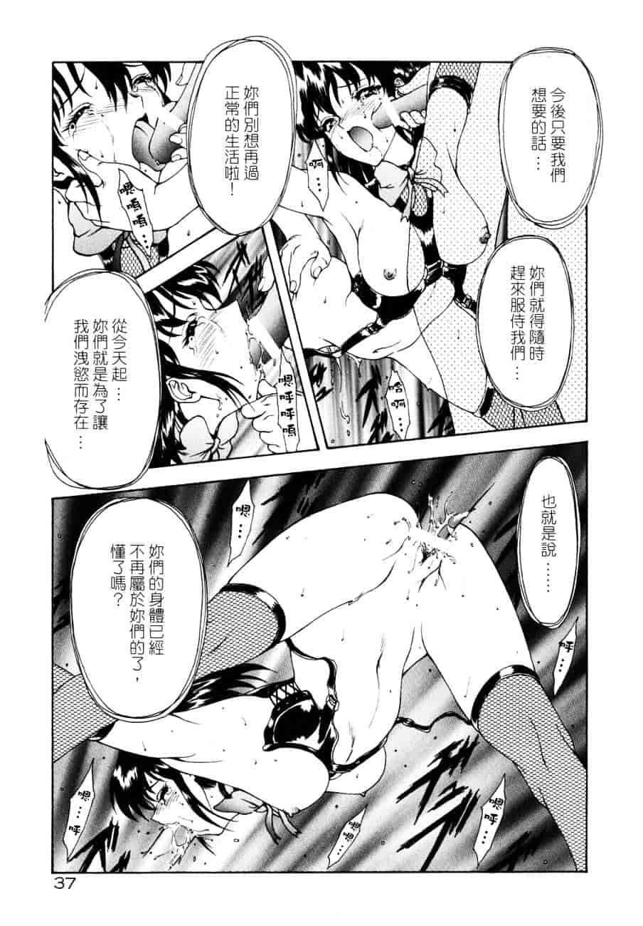 汉化版-[向正義] フィジカルメッセージ_第2集