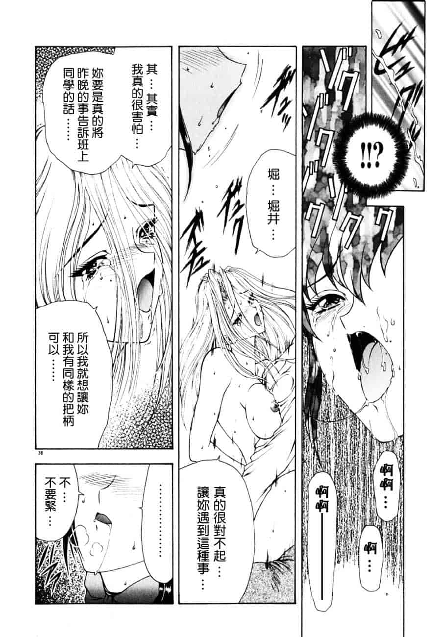 汉化版-[向正義] フィジカルメッセージ_第2集