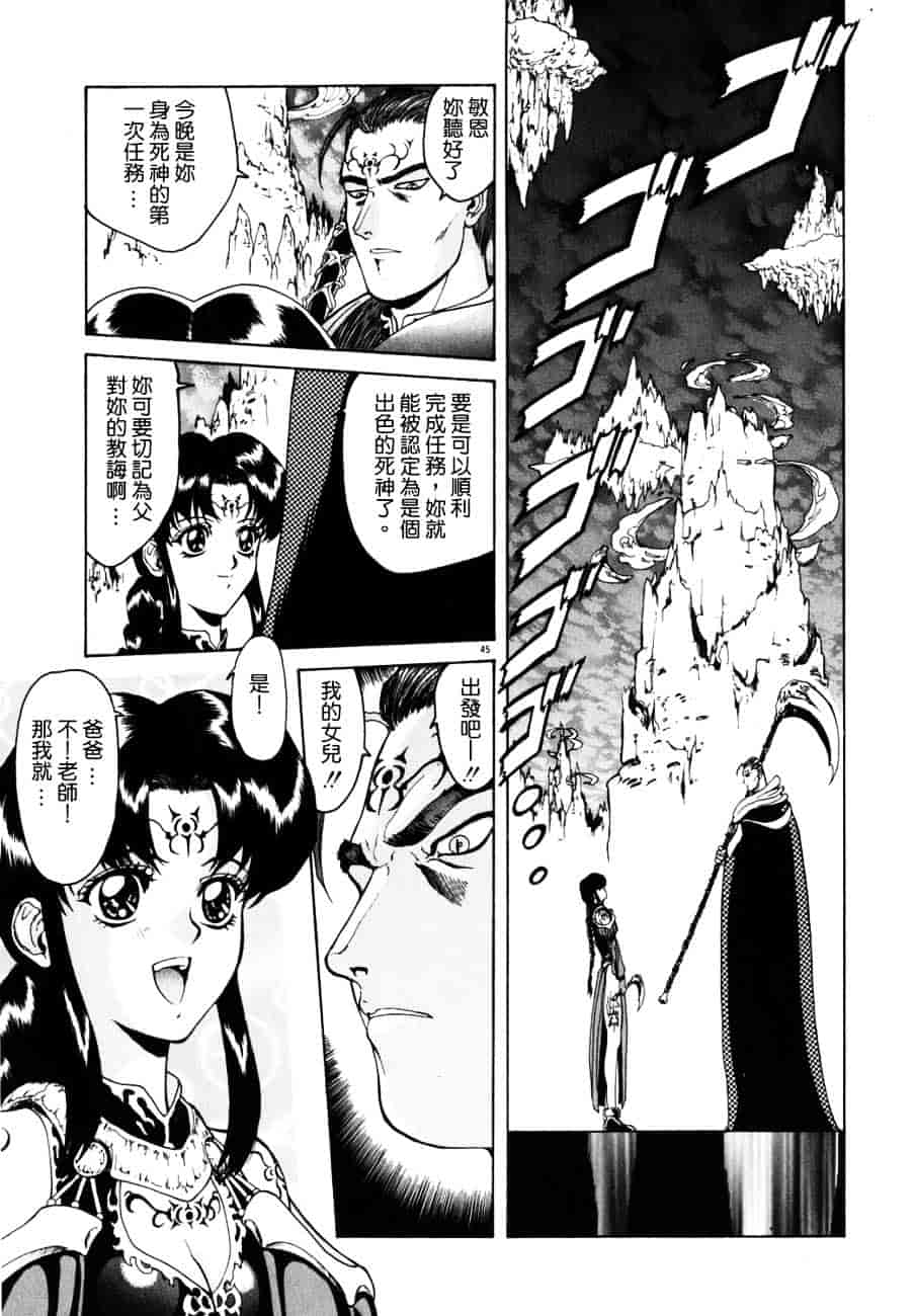汉化版-[向正義] フィジカルメッセージ_第2集
