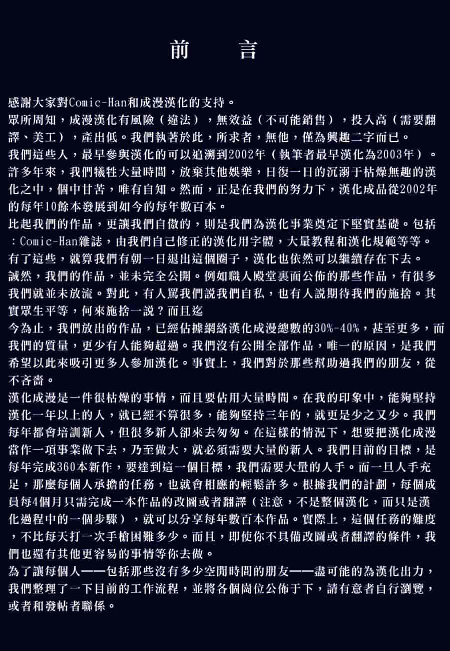 汉化版-[向正義] フィジカルメッセージ_第1集