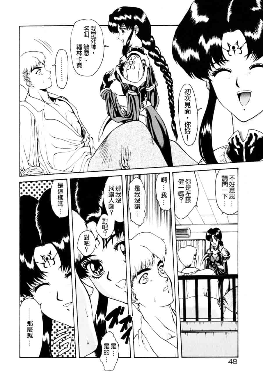 汉化版-[向正義] フィジカルメッセージ_第3集