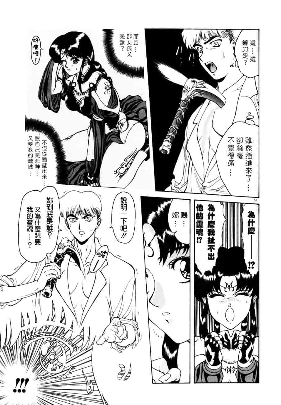 汉化版-[向正義] フィジカルメッセージ_第3集