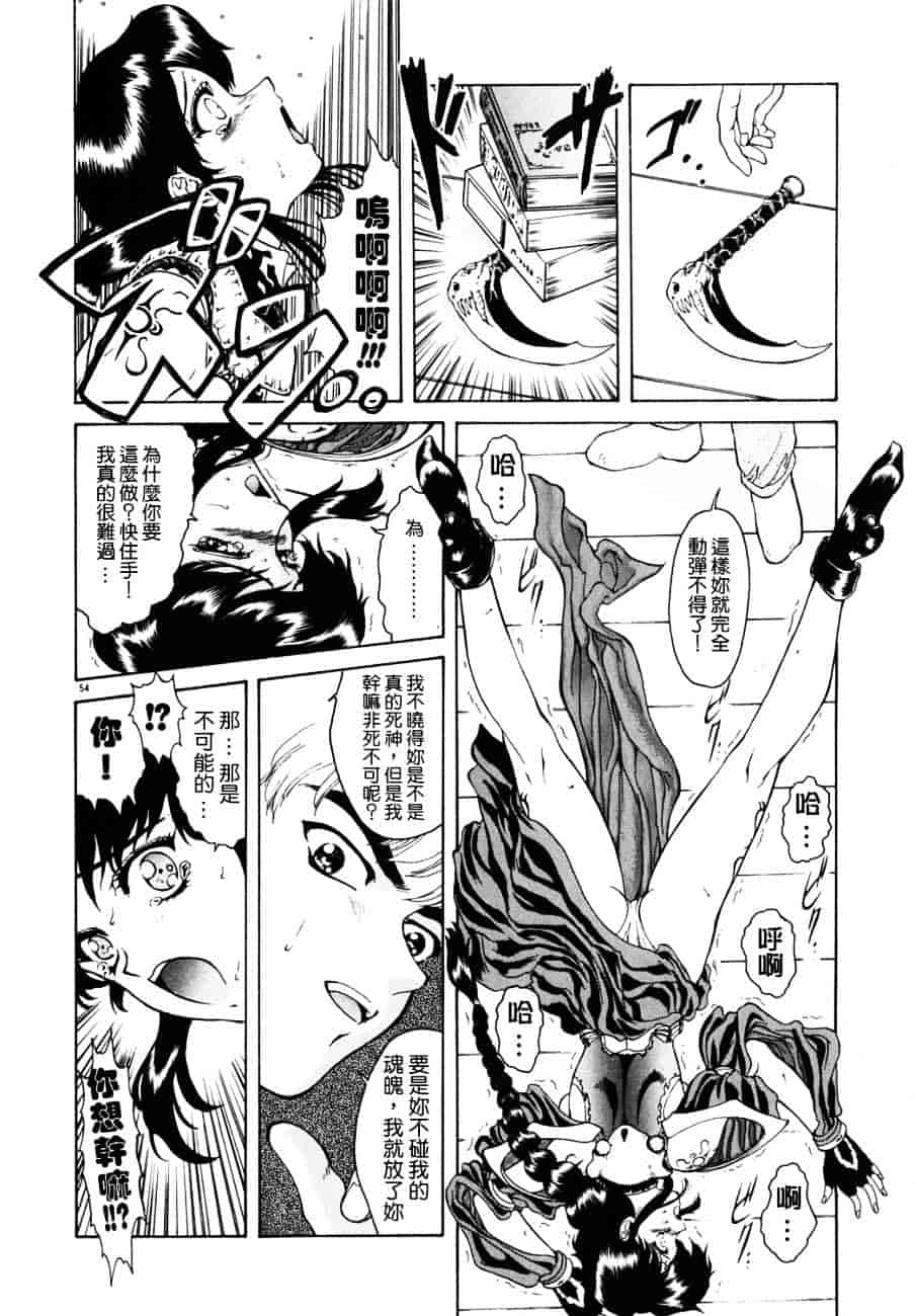 汉化版-[向正義] フィジカルメッセージ_第3集