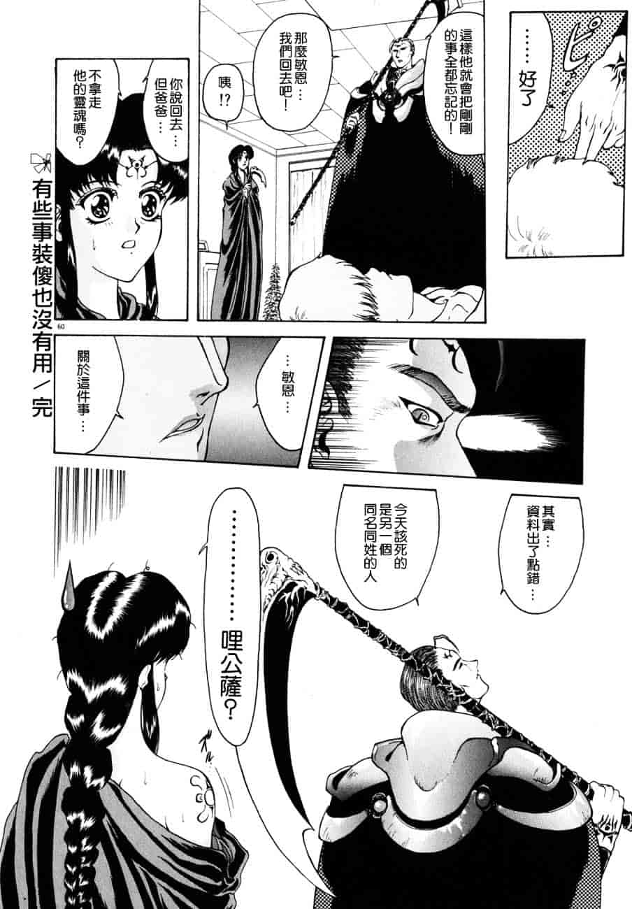 汉化版-[向正義] フィジカルメッセージ_第3集