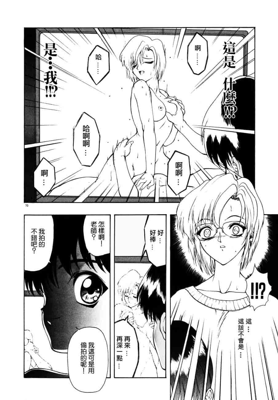 汉化版-[向正義] フィジカルメッセージ_第3集