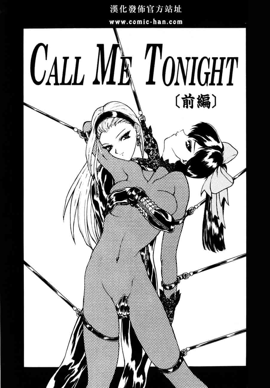 汉化版-[向正義] フィジカルメッセージ_第1集