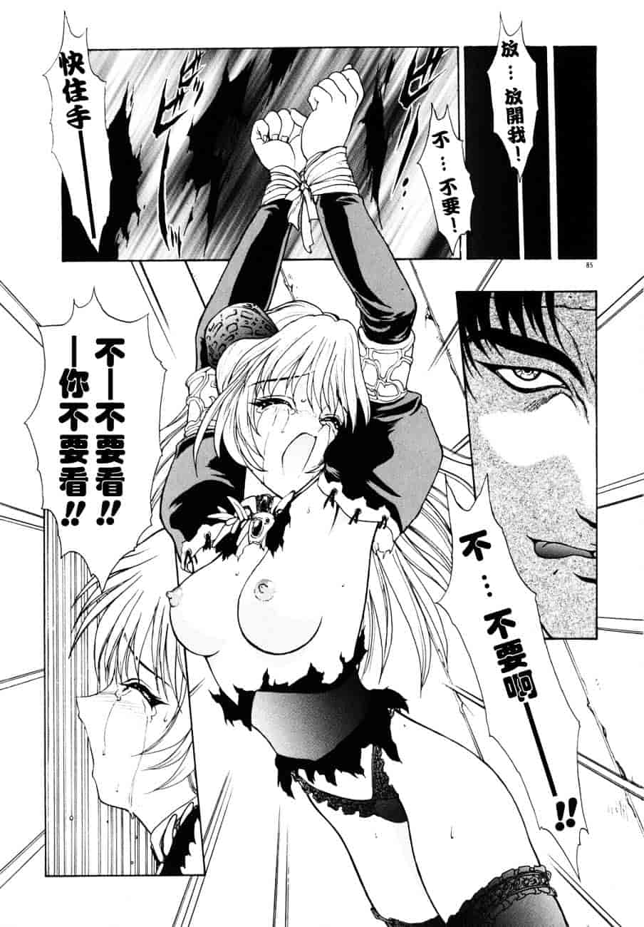 汉化版-[向正義] フィジカルメッセージ_第4集