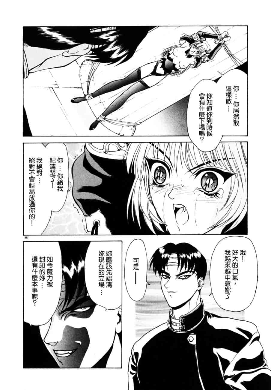 汉化版-[向正義] フィジカルメッセージ_第4集