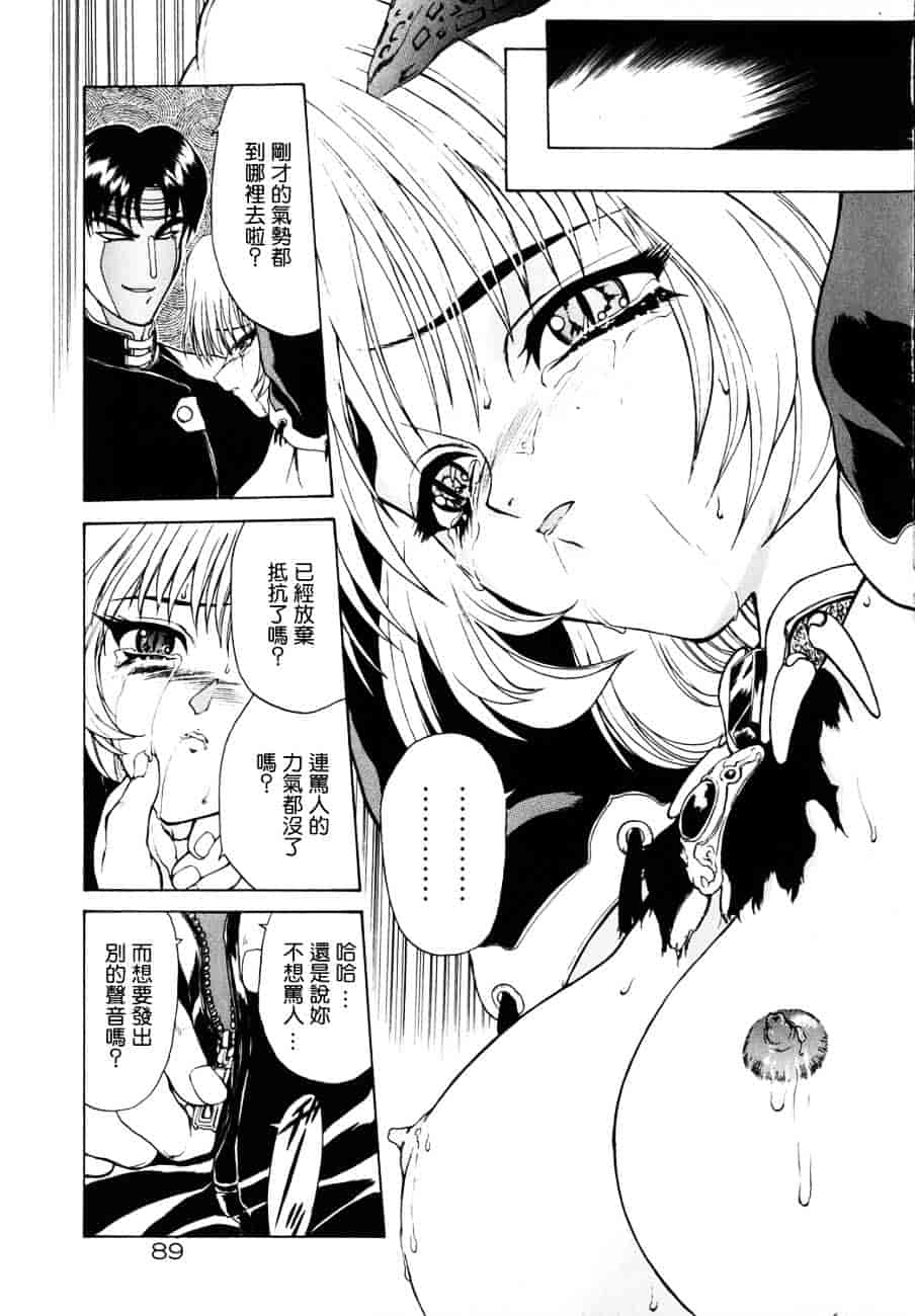 汉化版-[向正義] フィジカルメッセージ_第4集
