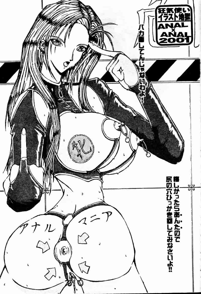 汉化版-[向正義] 真実の补完_第9集