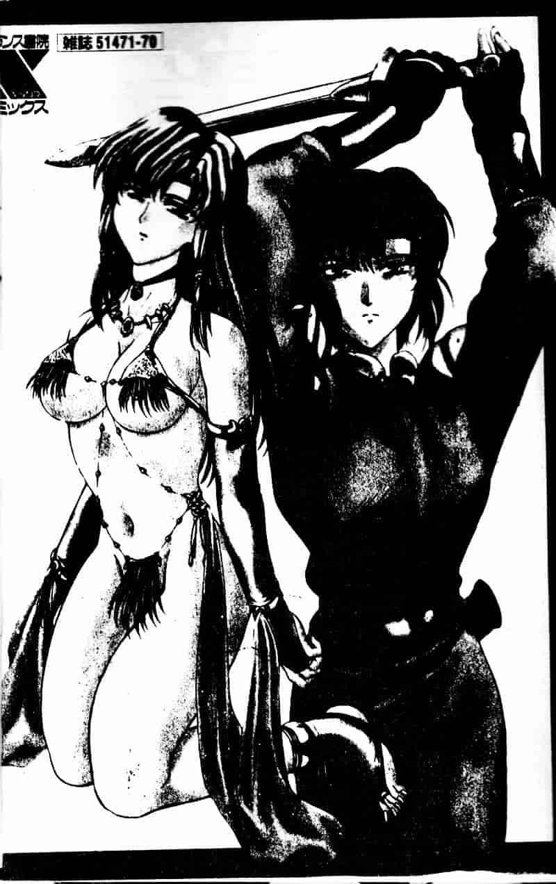 汉化版-[向正義] 真実の补完_第1集