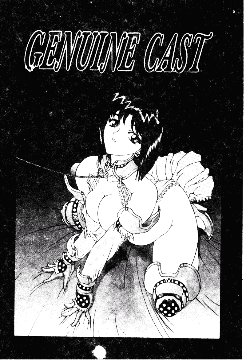 汉化版-[向正義] 背徳の彼方_第2集