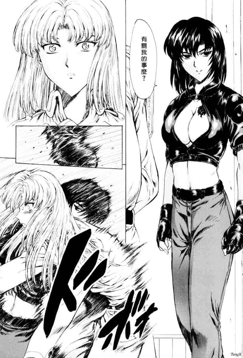 汉化版-[向正義] 銀竜の黎明 Vol.1_第5集