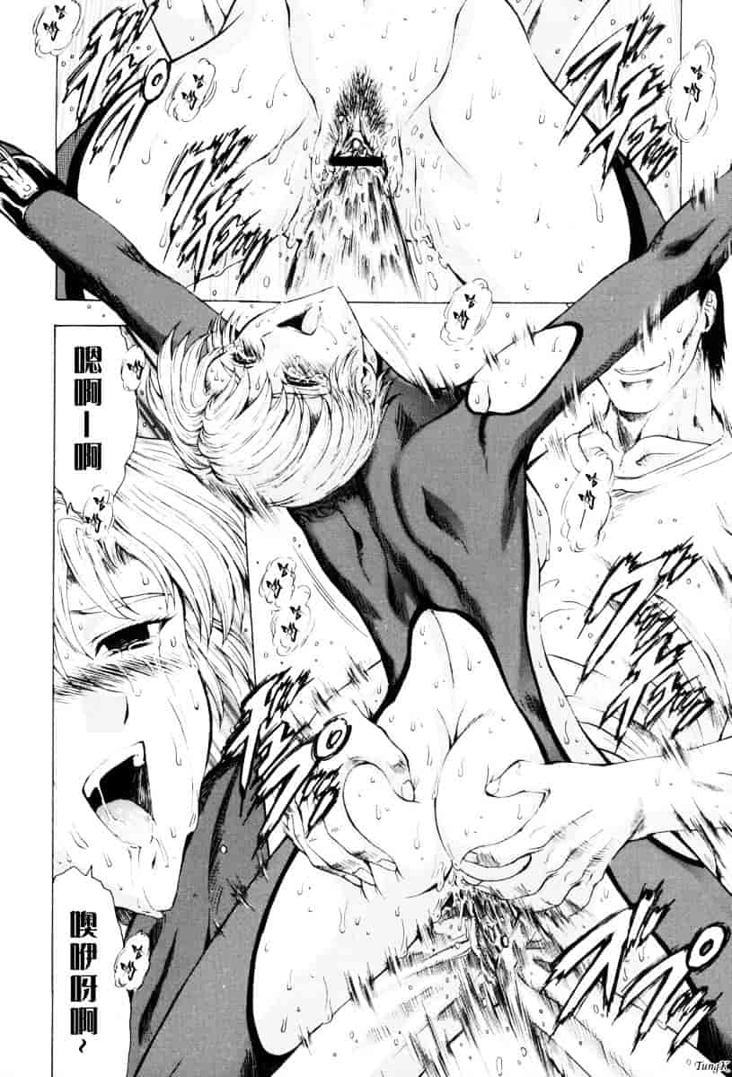 汉化版-[向正義] 銀竜の黎明 Vol.1_第6集