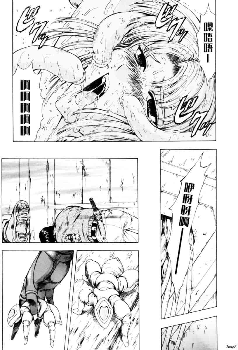 汉化版-[向正義] 銀竜の黎明 Vol.1_第7集
