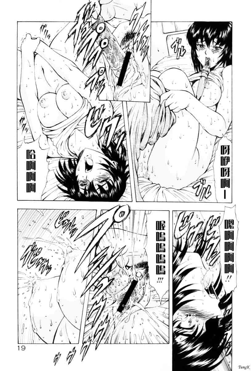 汉化版-[向正義] 銀竜の黎明 Vol.1_第1集