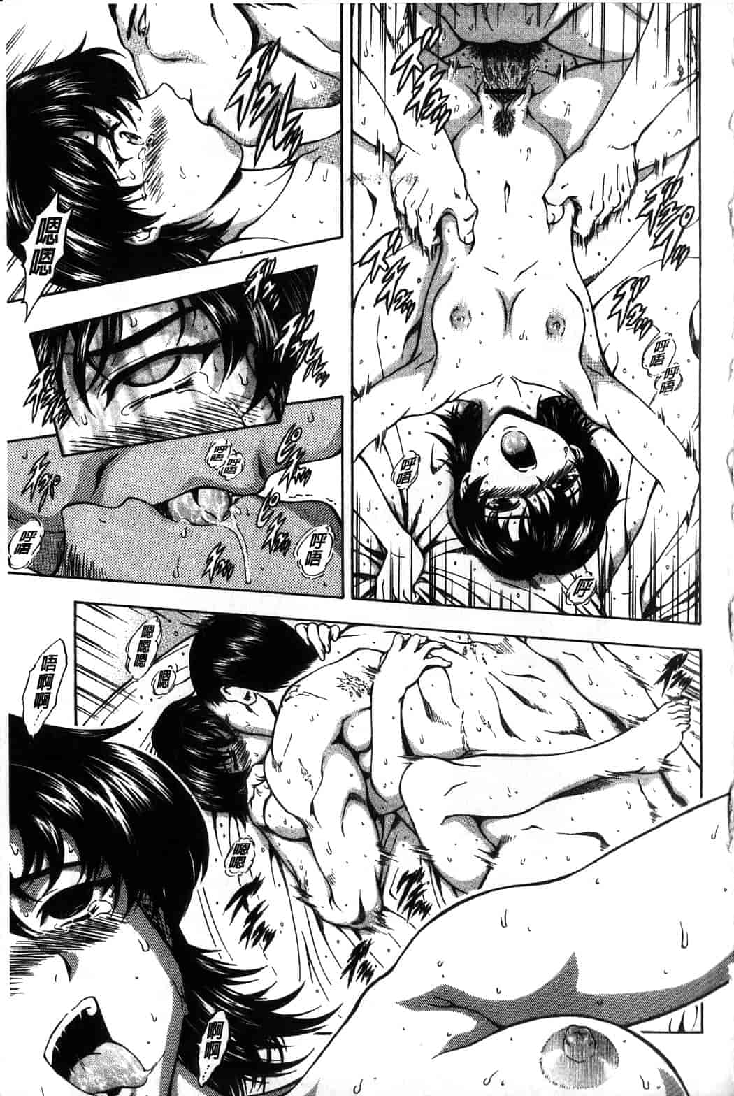 汉化版-[向正義] 銀竜の黎明 Vol.4_第7集