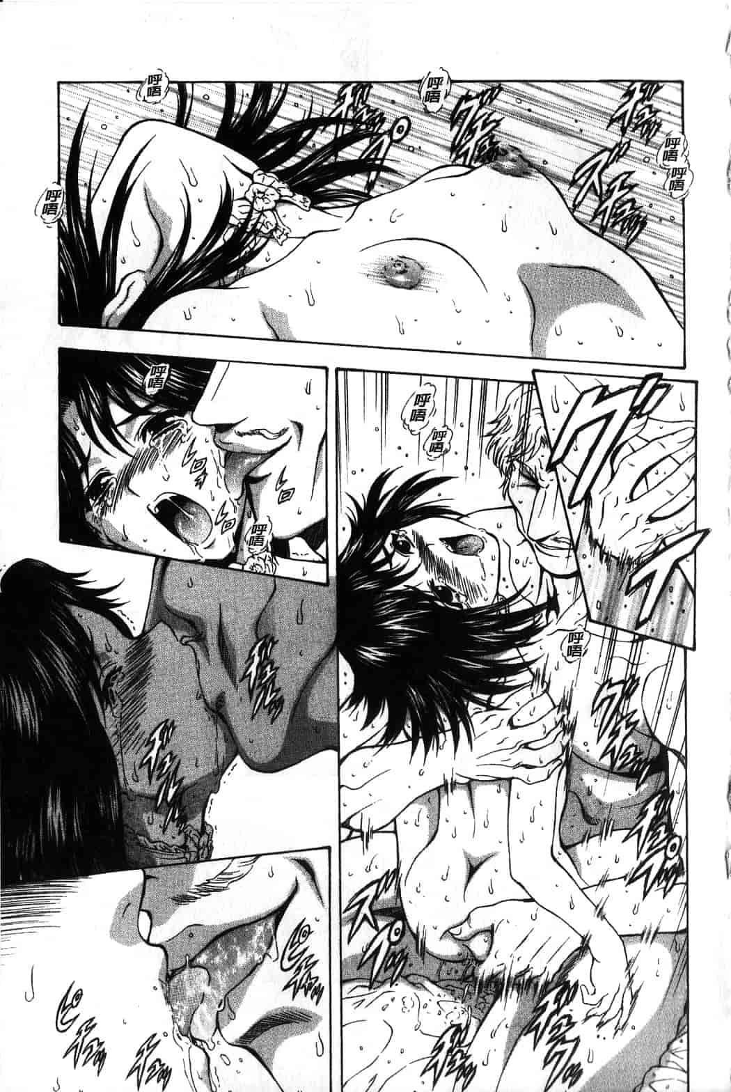 汉化版-[向正義] 銀竜の黎明 Vol.4_第7集