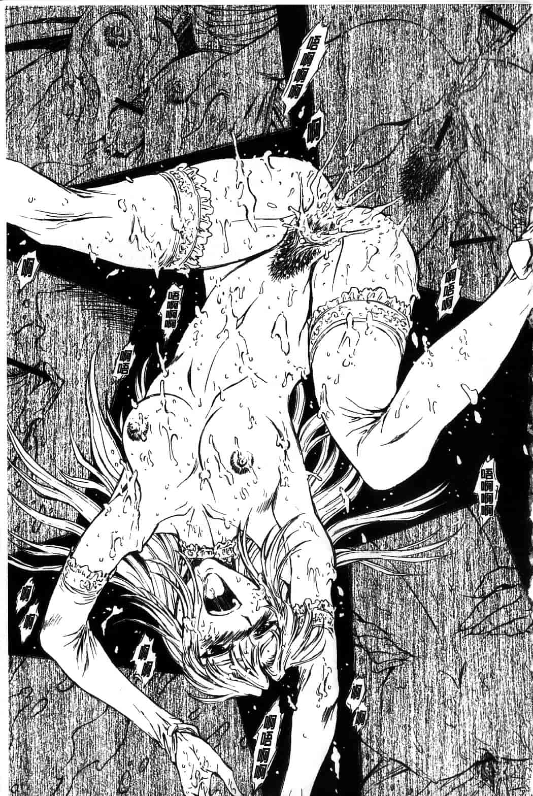 汉化版-[向正義] 銀竜の黎明 Vol.4_第10集