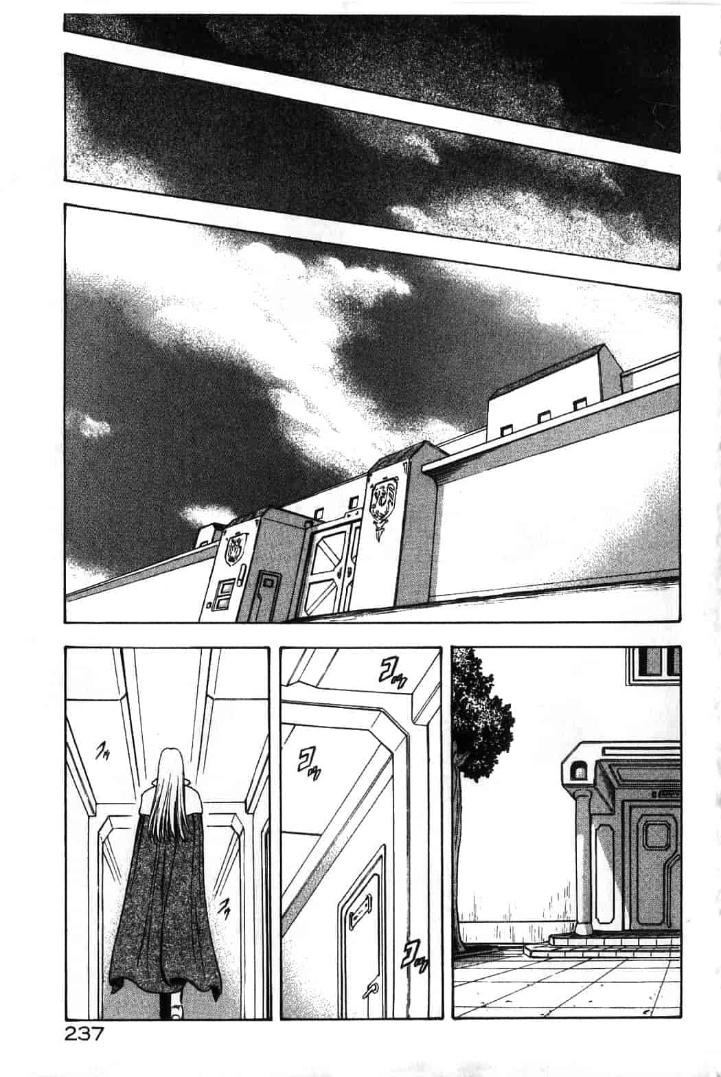 汉化版-[向正義] 銀竜の黎明 Vol.4_第10集