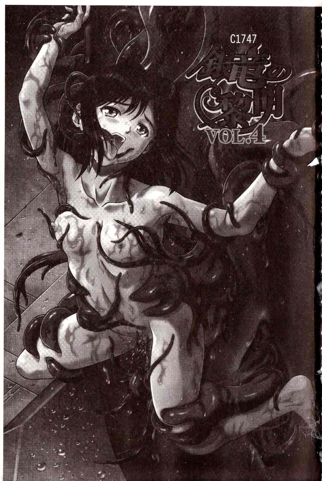 汉化版-[向正義] 銀竜の黎明 Vol.4_第1集
