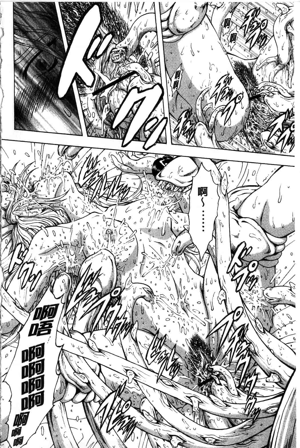 汉化版-[向正義] 銀竜の黎明 Vol.4_第2集