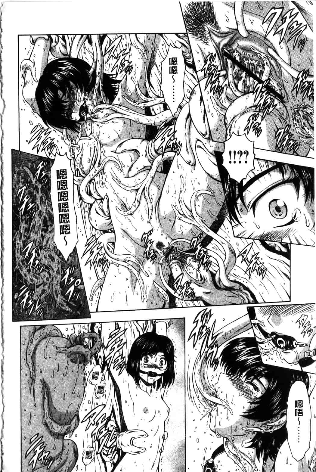 汉化版-[向正義] 銀竜の黎明 Vol.4_第3集