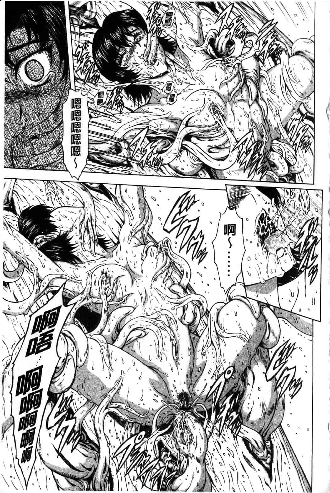 汉化版-[向正義] 銀竜の黎明 Vol.4_第3集