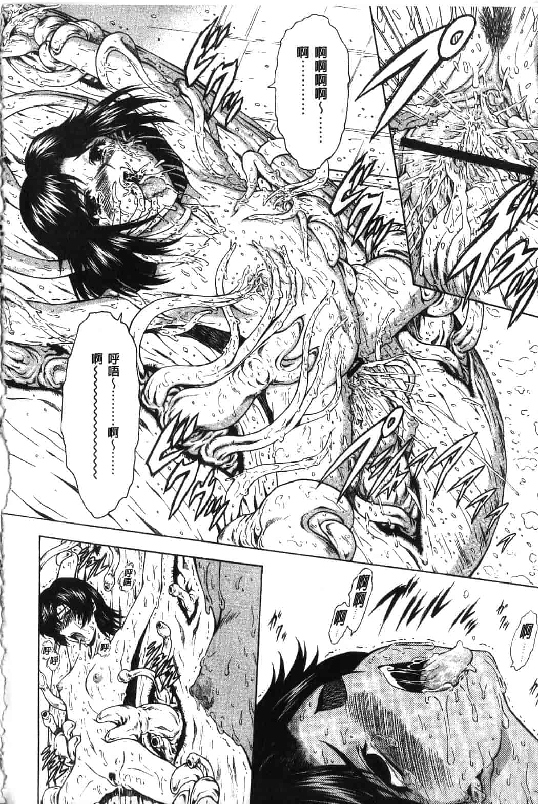 汉化版-[向正義] 銀竜の黎明 Vol.4_第4集