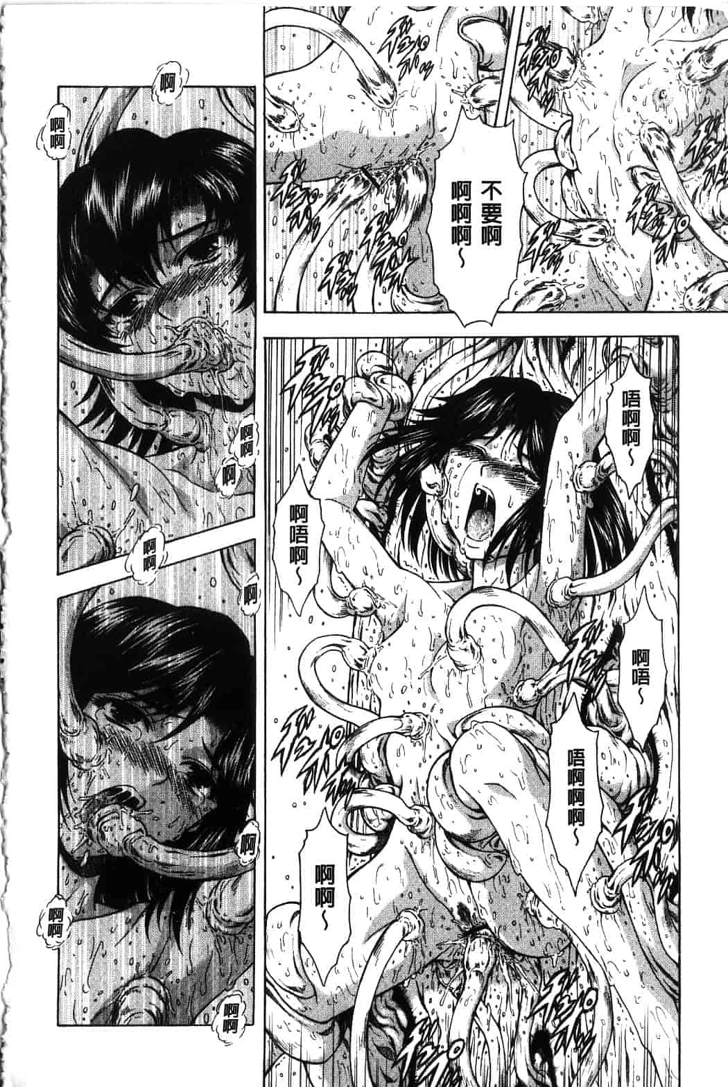汉化版-[向正義] 銀竜の黎明 Vol.4_第4集