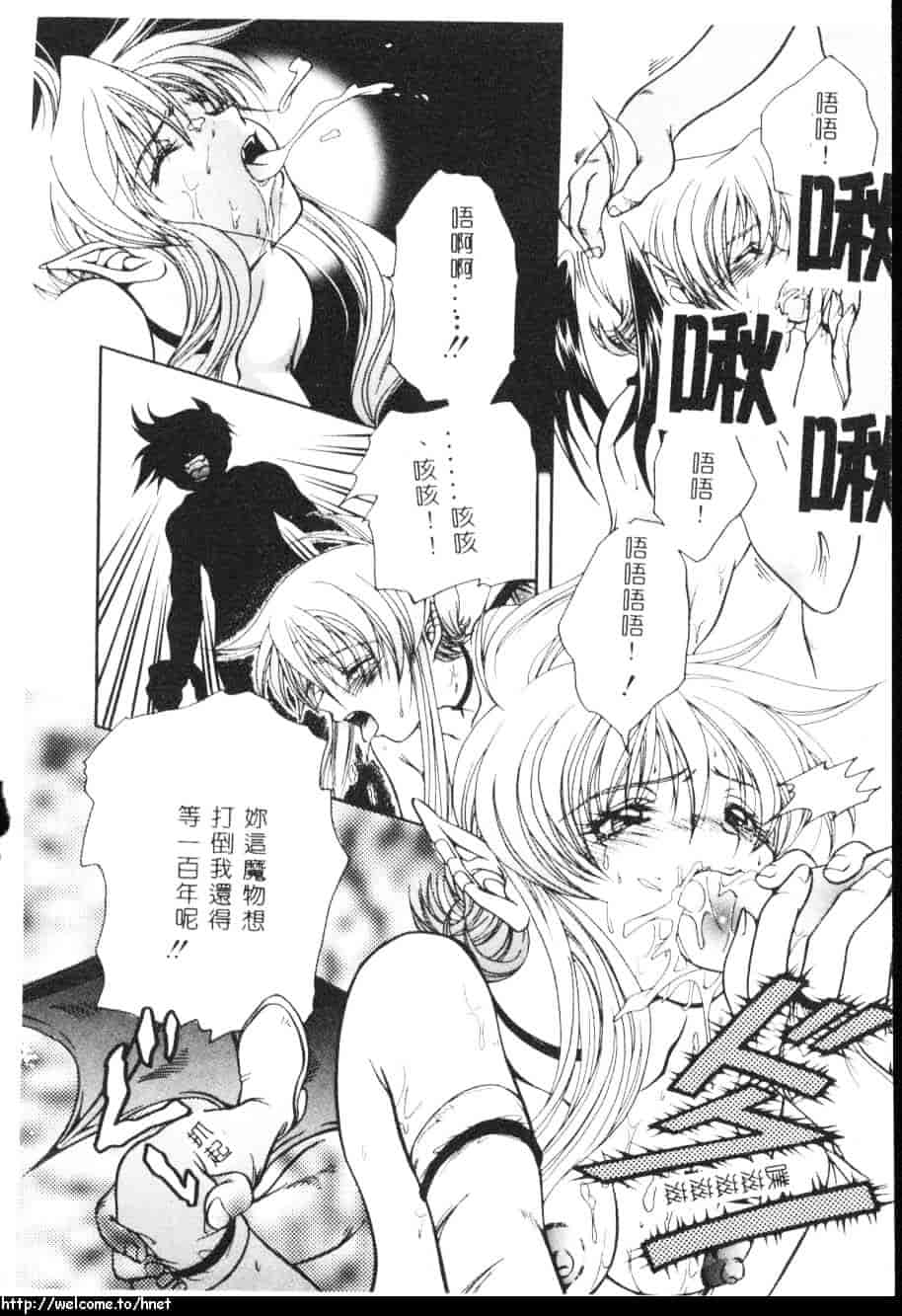 汉化版-[吾妻しん] あたためて_第1集