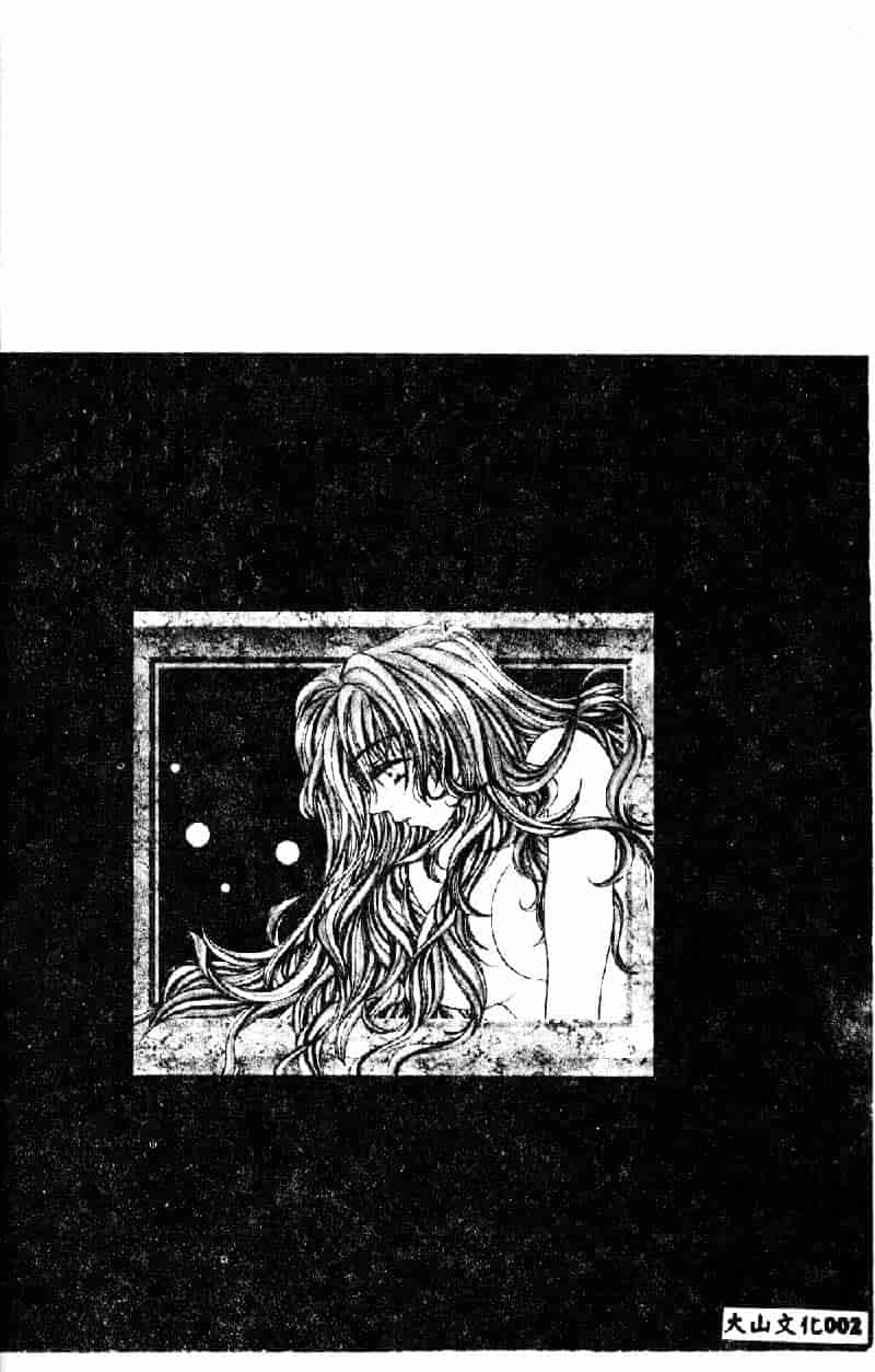汉化版-[咲夜しおん] 鬼畜奴隷_第1集