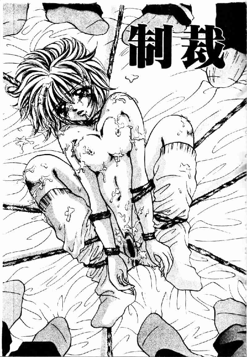 汉化版-[咲夜しおん] 鬼畜奴隷_第4集