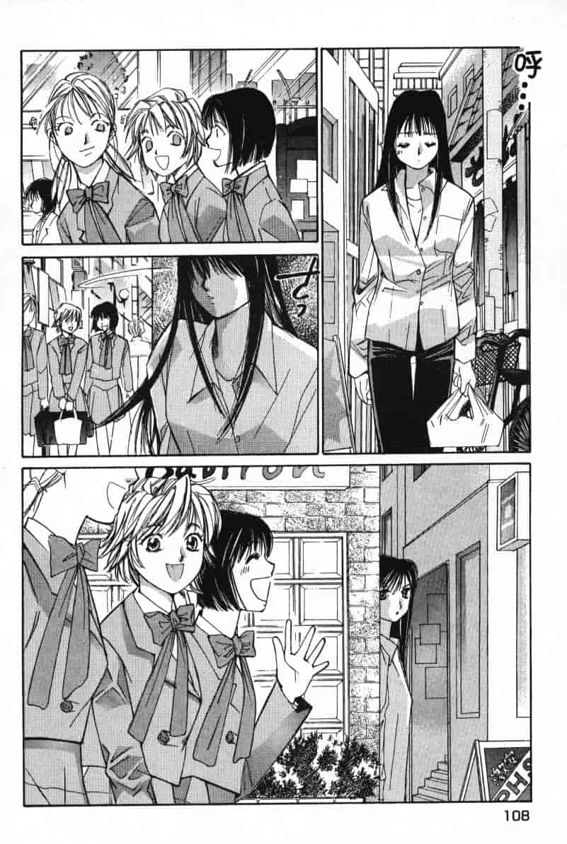 汉化版-[咲香里] 春よ、来い 01_第5集